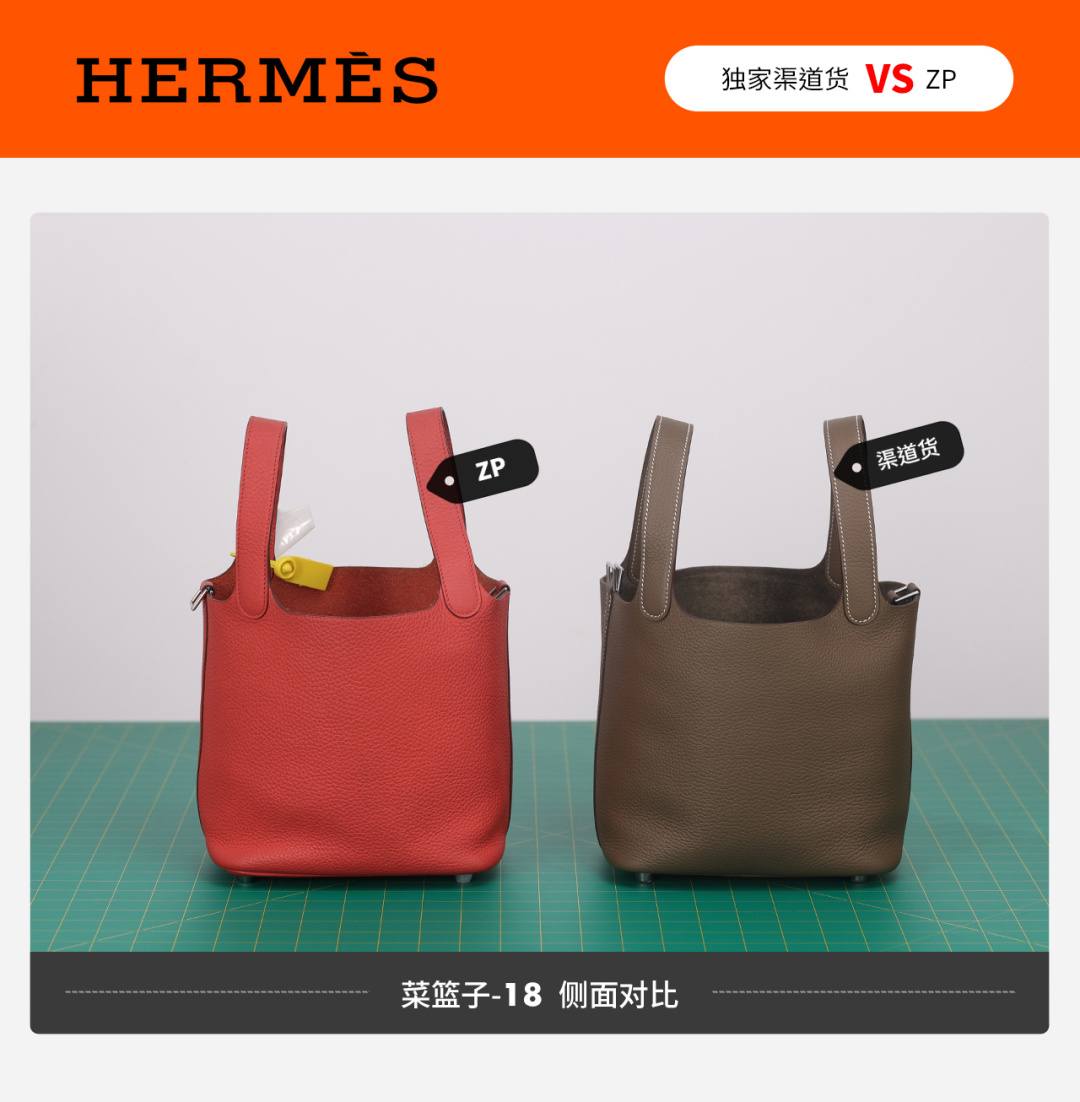 Shebag VS Authentic review! How good quality is a Shebag Picotin 18 bag?(Feb 2026 updated)-Best Quality designer Bag Review, and online shopping, designer bag ru