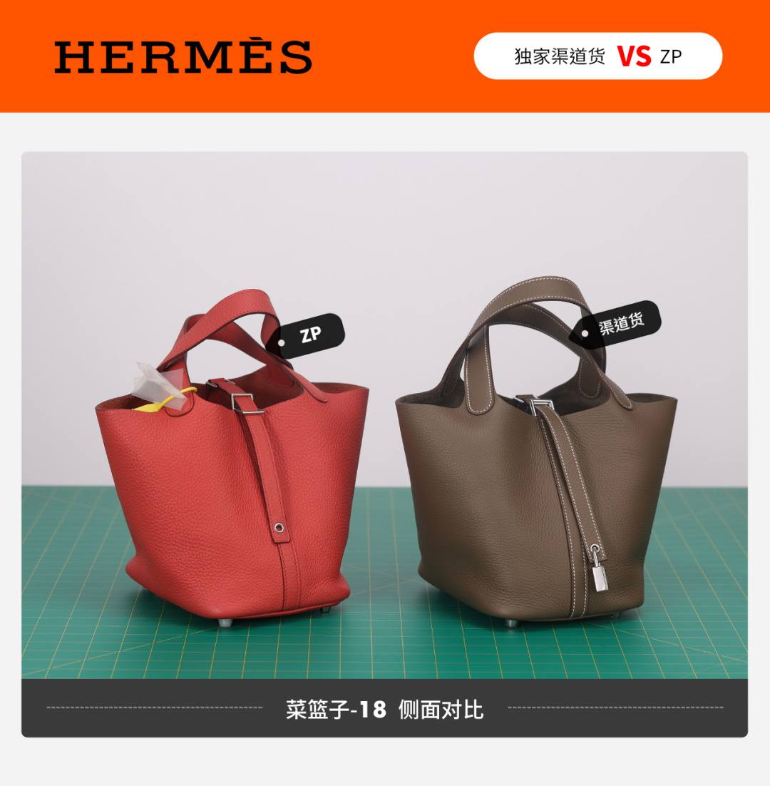 Shebag VS Authentic review! How good quality is a Shebag Picotin 18 bag?(Feb 2026 updated)-Best Quality designer Bag Review, and online shopping, designer bag ru