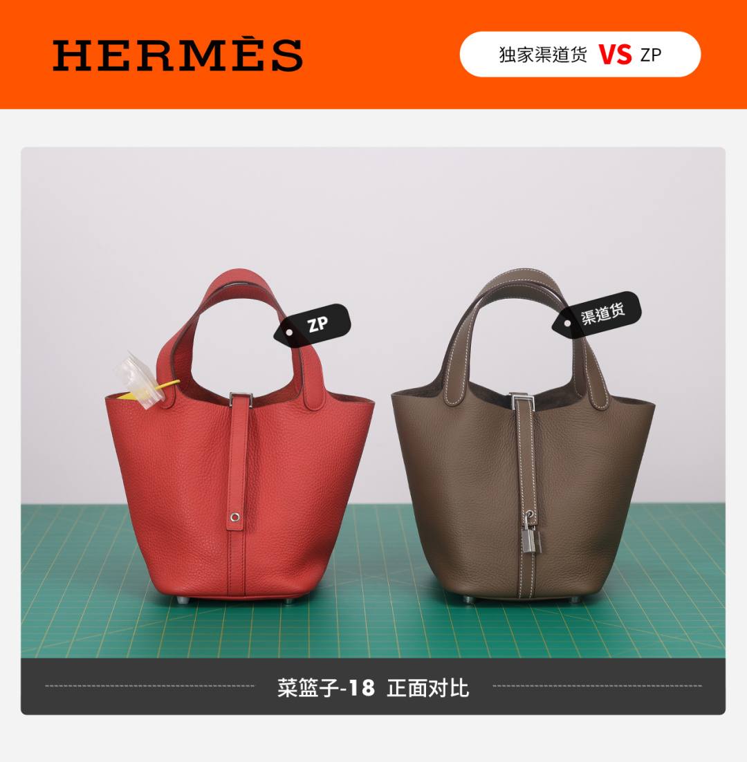 Shebag VS Authentic review! How good quality is a Shebag Picotin 18 bag?(Feb 2026 updated)-Best Quality designer Bag Review, and online shopping, designer bag ru