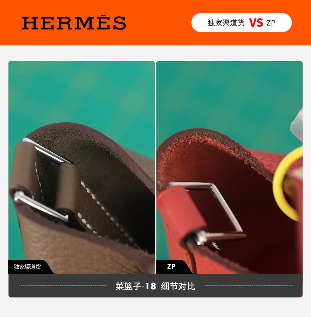 Shebag VS Authentic review! How good quality is a Shebag Picotin 18 bag?(Feb 2026 updated)-Best Quality designer Bag Review, and online shopping, designer bag ru