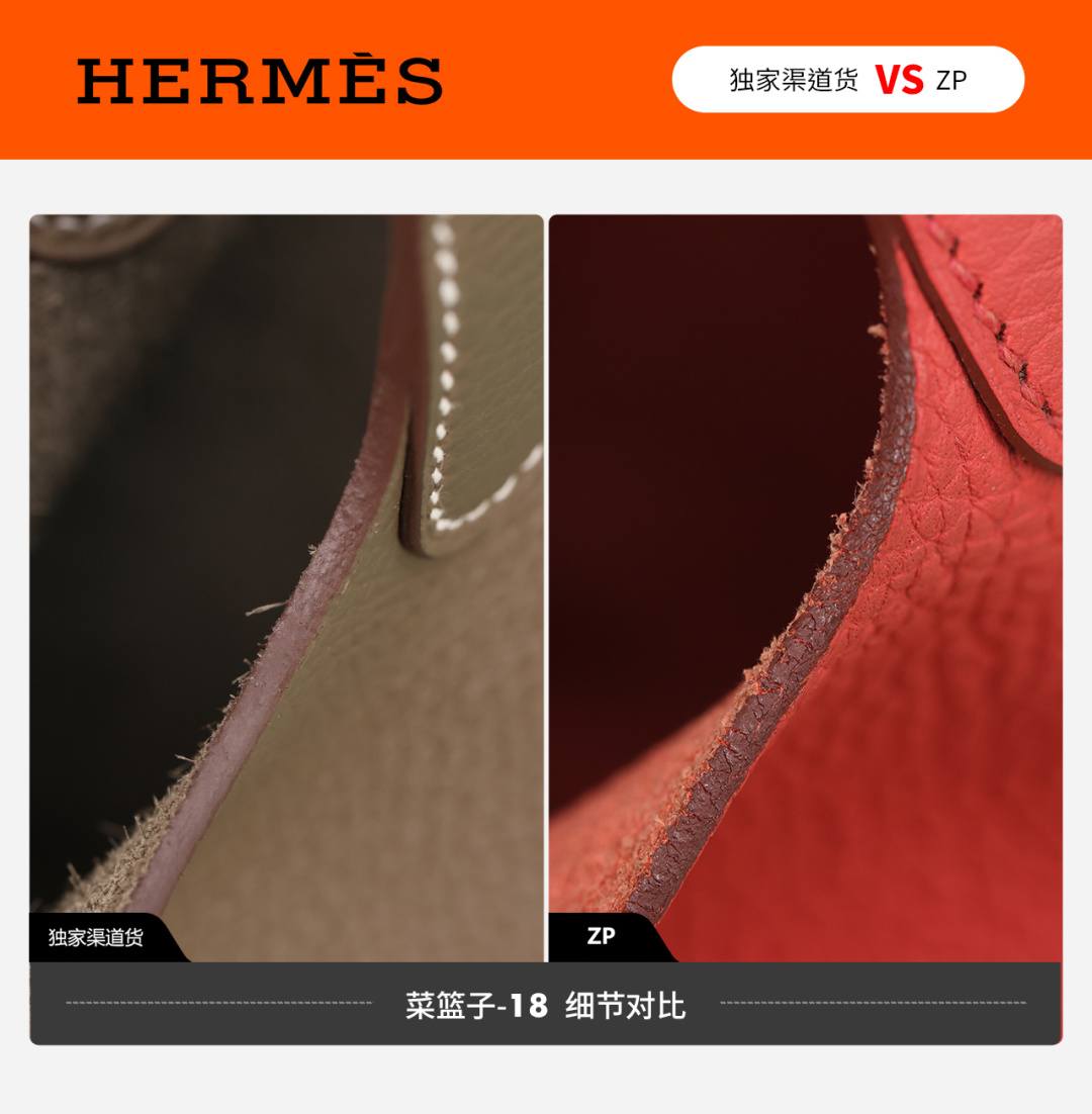 Shebag VS Authentic review! How good quality is a Shebag Picotin 18 bag?(Feb 2026 updated)-Best Quality designer Bag Review, and online shopping, designer bag ru