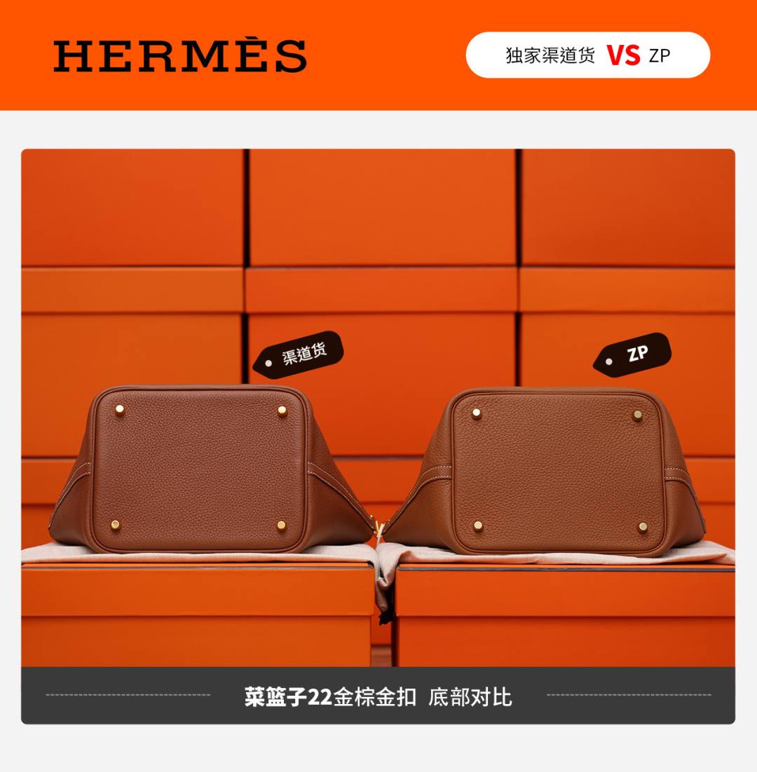 Shebag VS Authentic review! How good quality is a Shebag Picotin 18 bag?(Feb 2026 updated)-Best Quality designer Bag Review, and online shopping, designer bag ru