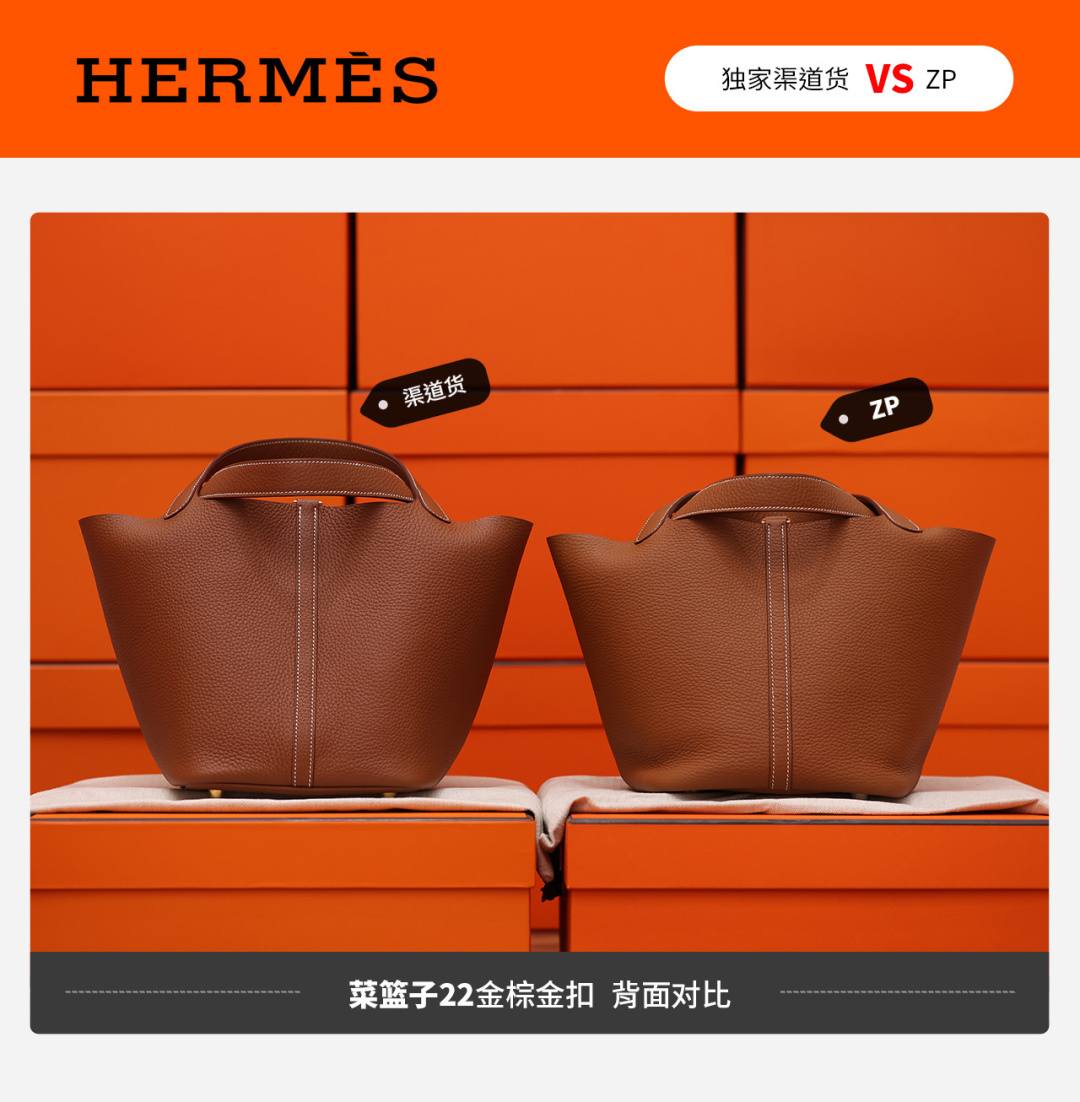 Shebag VS Authentic review! How good quality is a Shebag Picotin 18 bag?(Feb 2026 updated)-Best Quality designer Bag Review, and online shopping, designer bag ru