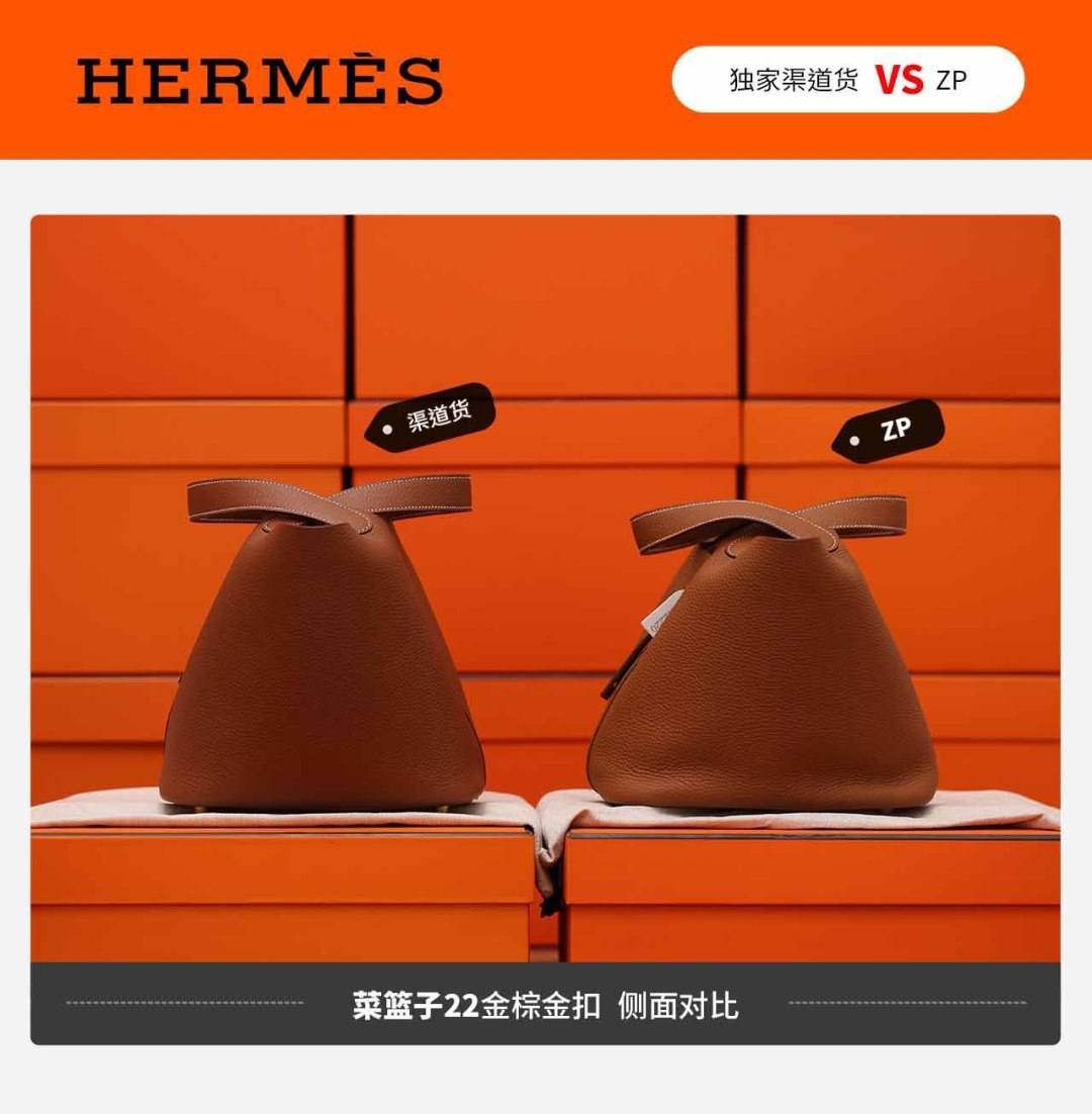 Shebag VS Authentic review! How good quality is a Shebag Picotin 18 bag?(Feb 2026 updated)-Best Quality designer Bag Review, and online shopping, designer bag ru