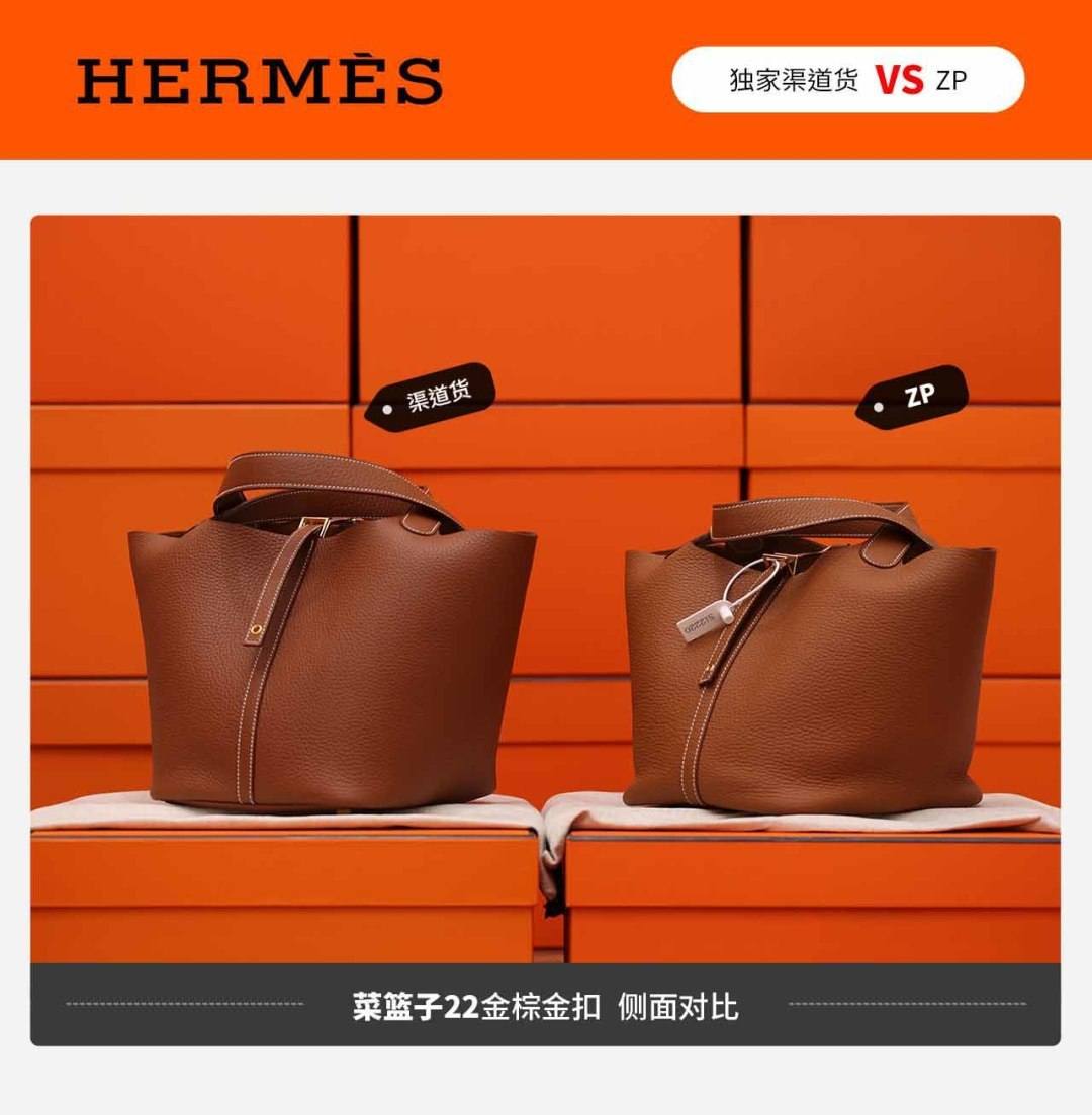 Shebag VS Authentic review! How good quality is a Shebag Picotin 18 bag?(Feb 2026 updated)-Best Quality designer Bag Review, and online shopping, designer bag ru