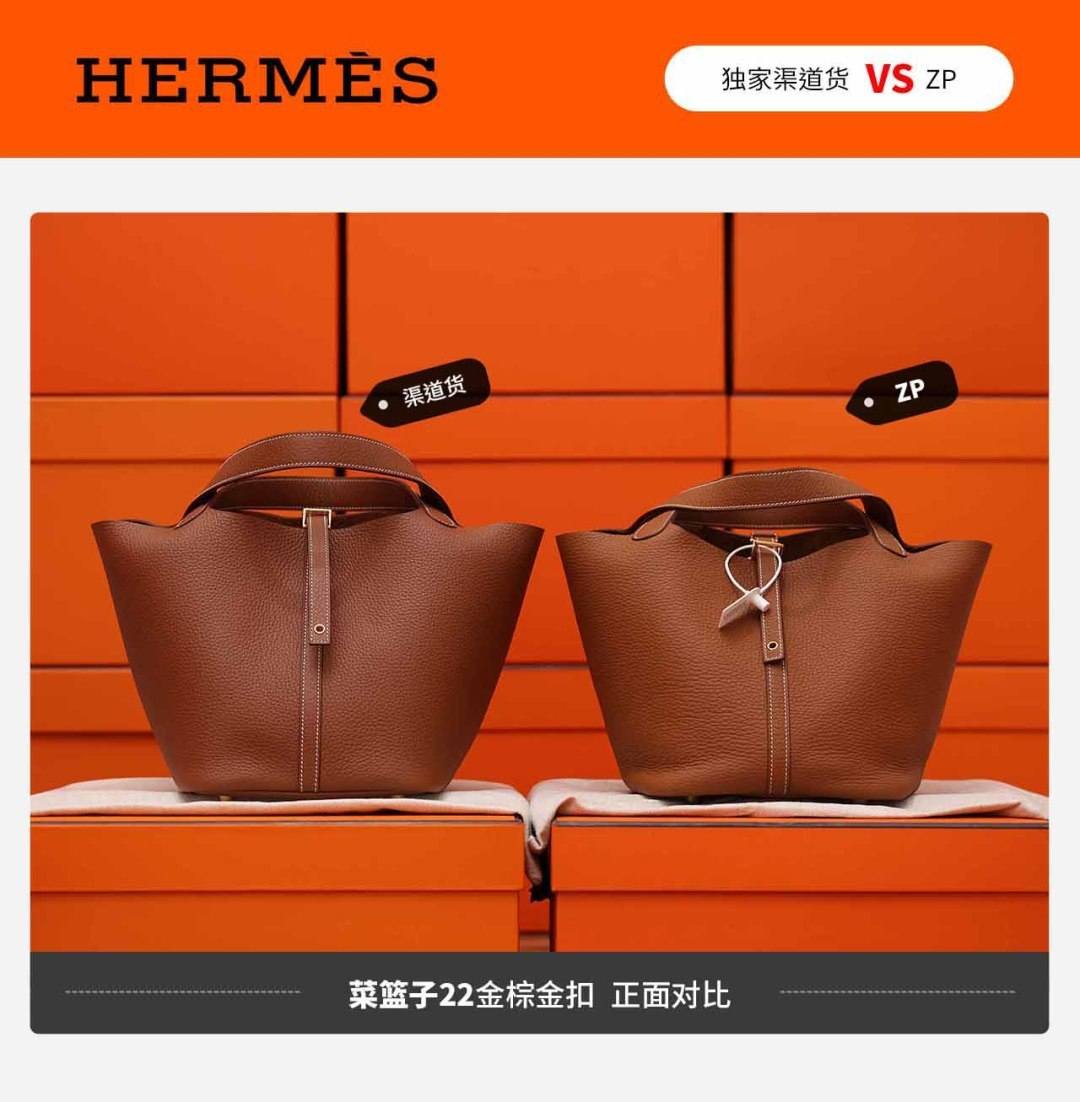 Shebag VS Authentic review! How good quality is a Shebag Picotin 18 bag?(Feb 2026 updated)-Best Quality designer Bag Review, and online shopping, designer bag ru