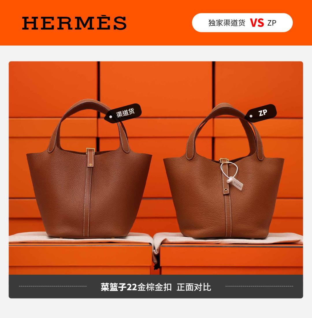 Shebag VS Authentic review! How good quality is a Shebag Picotin 18 bag?(Feb 2026 updated)-Best Quality designer Bag Review, and online shopping, designer bag ru