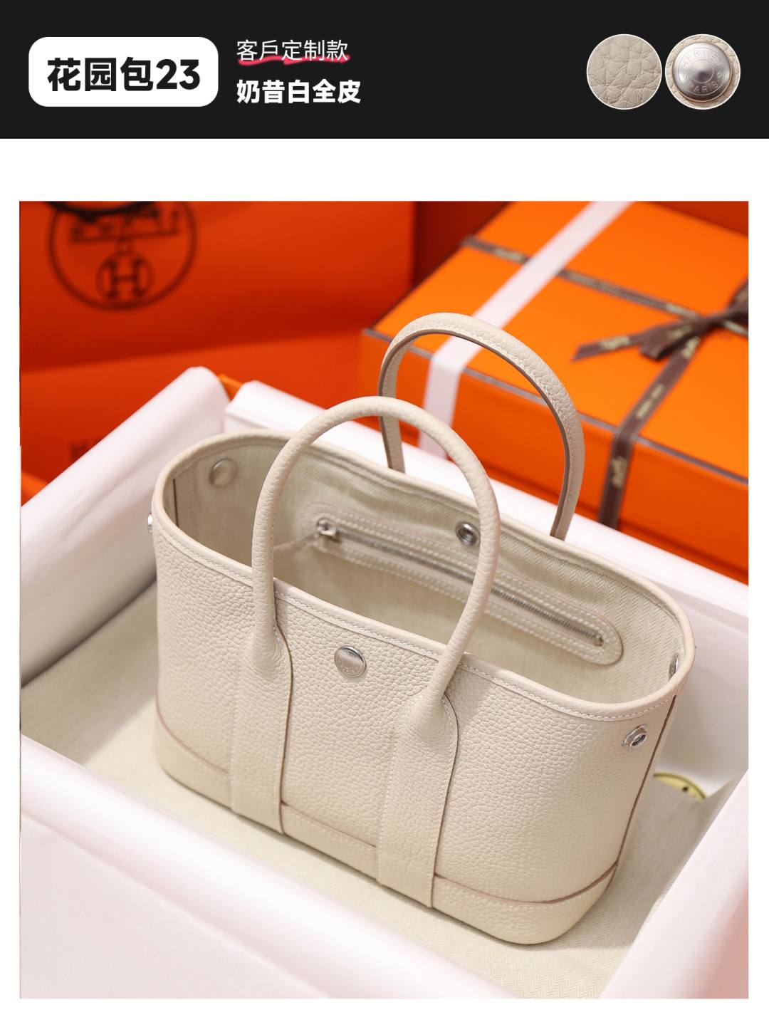 Shebag handmade Hermes Garden party 23 bag in togo white review (Mar 2026 updated)-Best Quality designer Bag Review, and online shopping, designer bag ru