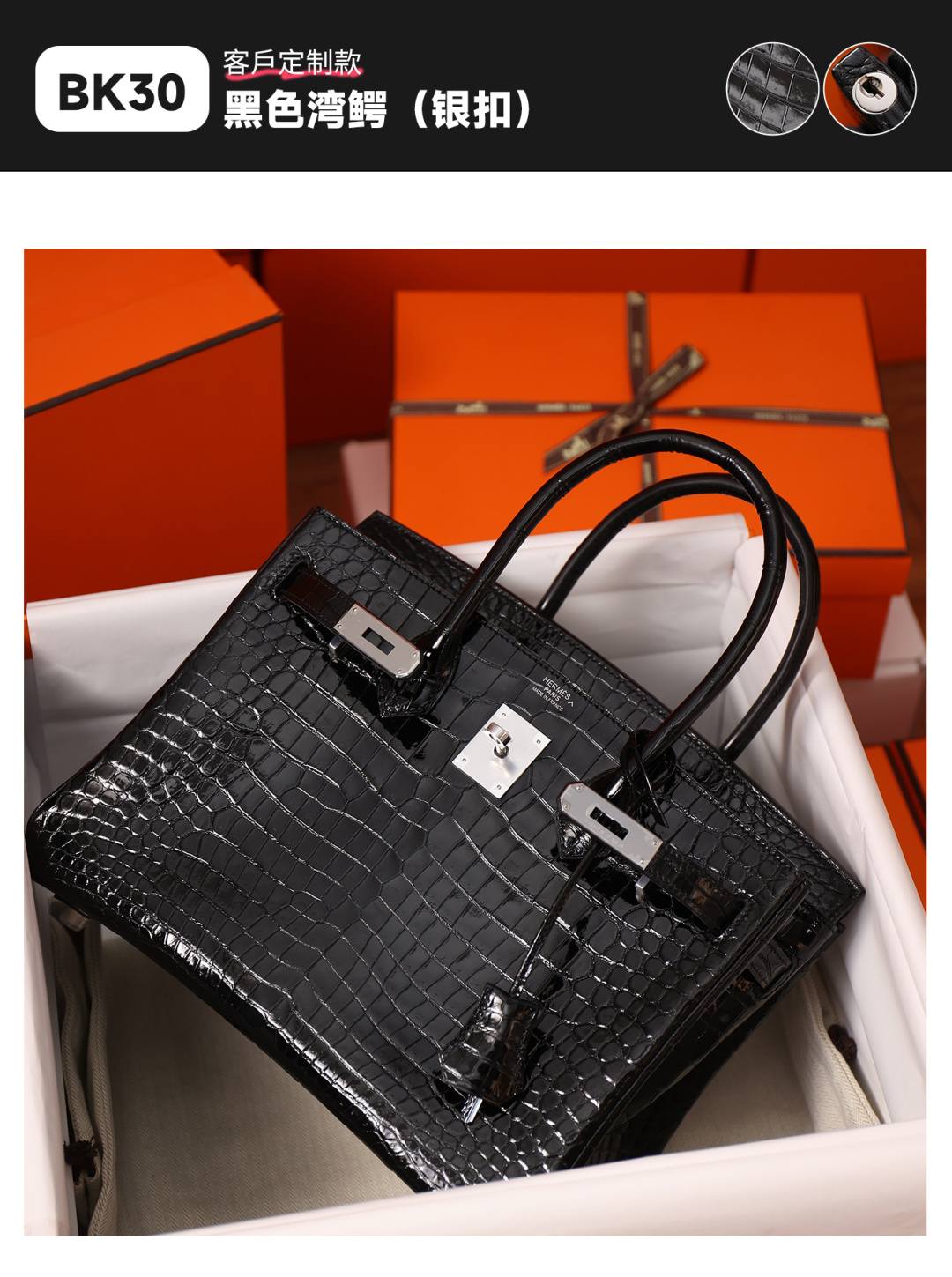 Shebag handmade Hermes Birkin 30 in crocodile leather (Mar 2026 updated)-Best Quality designer Bag Review, and online shopping, designer bag ru Shebag handmade Hermes Birkin 30 in crocodile leather (Mar 2026 updated)-Best Quality designer Bag Review, and online shopping, designer bag ru