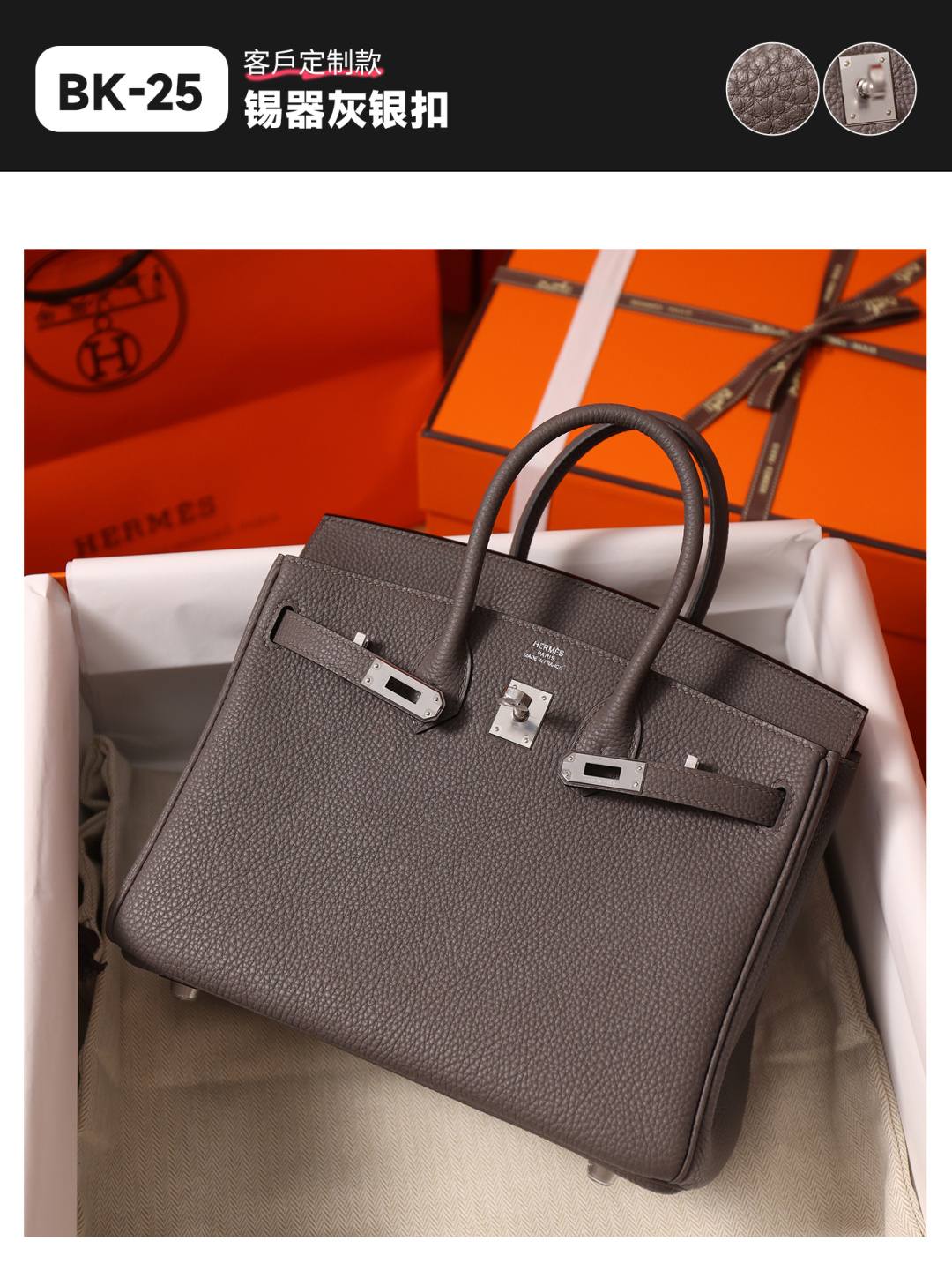Shebag handmade Hermes Birkin 25 bag togo leather new color(Mar 2026 updated)-Best Quality designer Bag Review, and online shopping, designer bag ru Shebag handmade Hermes Birkin 25 bag togo leather new color(Mar 2026 updated)-Best Quality designer Bag Review, and online shopping, designer bag ru