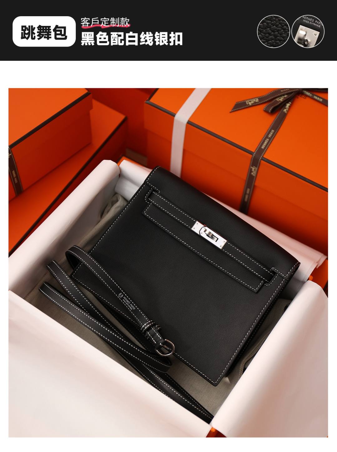 Shebag handmade Hermes Dance bag in Evercolor leather review (Apr 2026 updated)-Best Quality designer Bag Review, and online shopping, designer bag ru