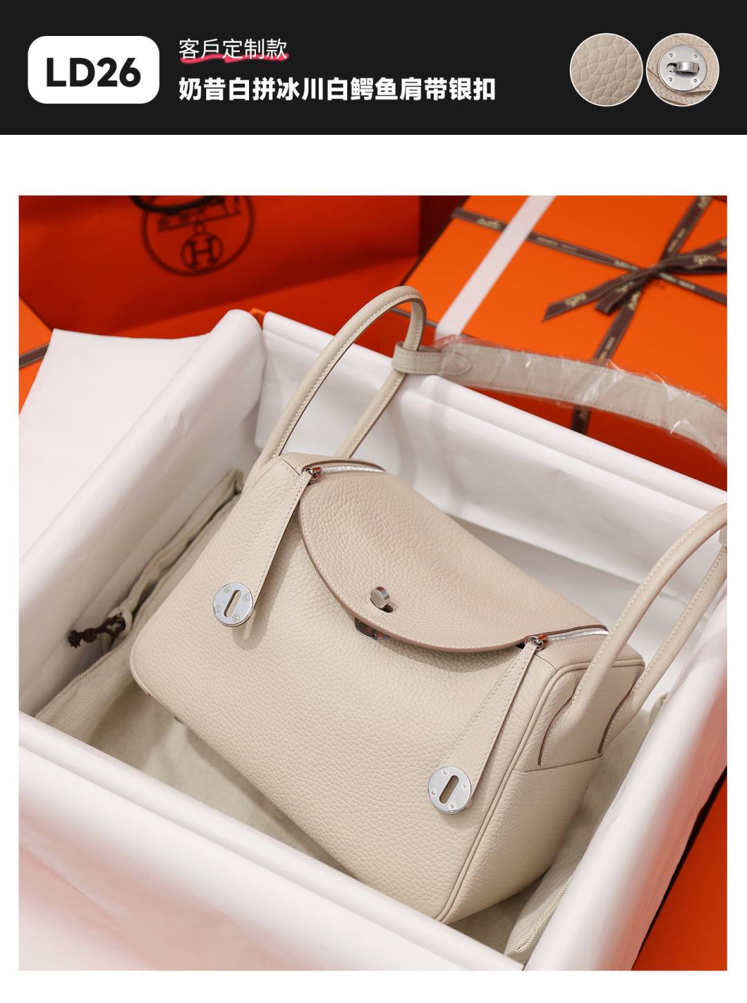 Shebag handmade Hermes Lindy 26 bag review(Apr 2026 updated)-Best Quality designer Bag Review, and online shopping, designer bag ru
