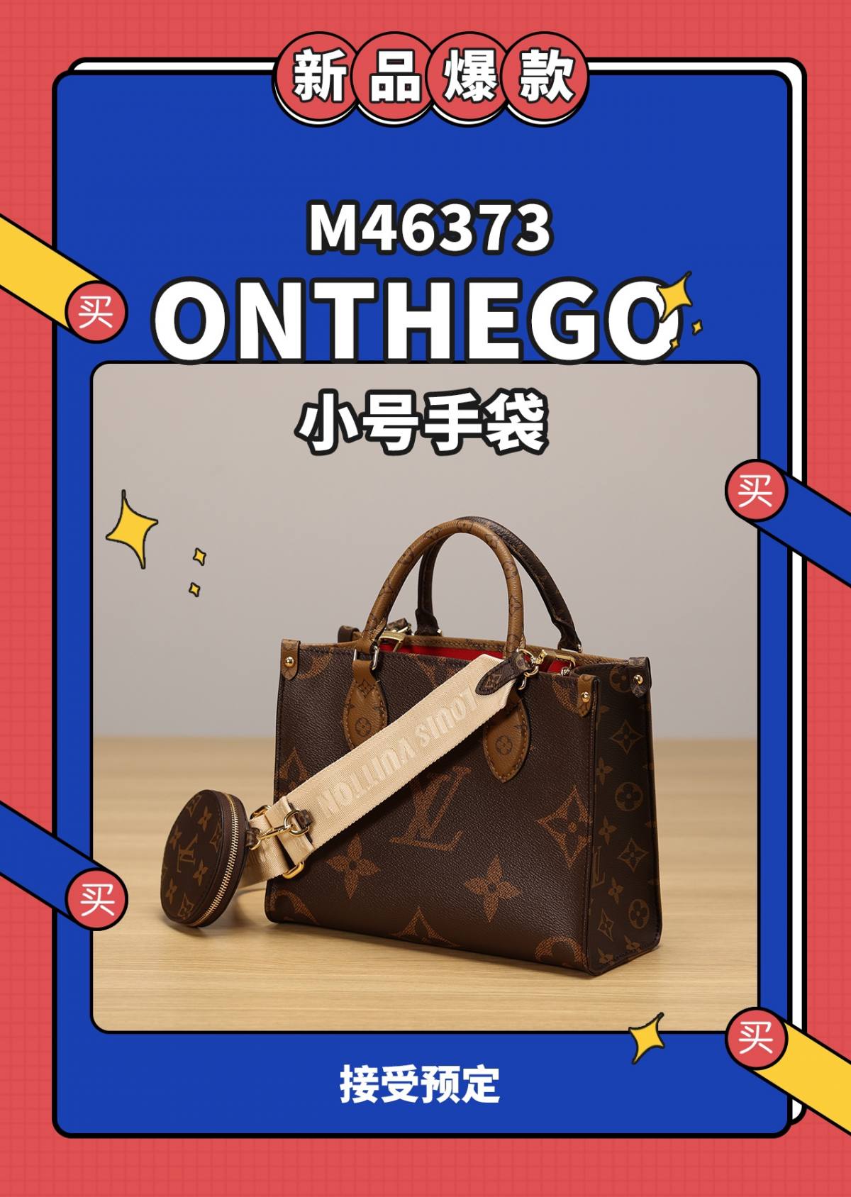 Shebag super replica Louis Vuitton onthego bag small review(Apr 2026 updated)-Best Quality designer Bag Review, and online shopping, designer bag ru