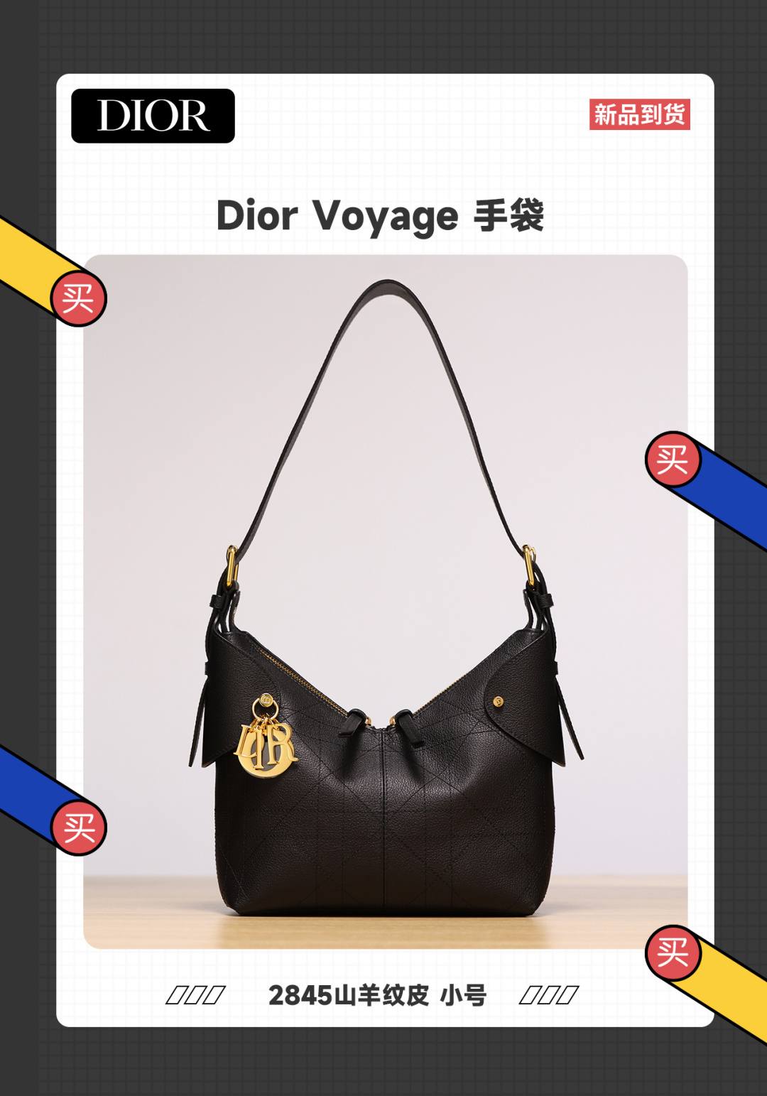 Shebag super replica Dior Voyage bag review(Apr 2026 updated)-Best Quality designer Bag Review, and online shopping, designer bag ru Shebag super replica Dior Voyage bag review(Apr 2026 updated)-Best Quality designer Bag Review, and online shopping, designer bag ru