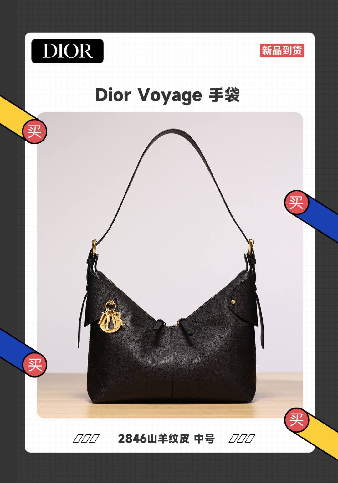 Shebag super replica Dior Voyage bag medium size review(Apr 2026 updated)-Best Quality designer Bag Review, and online shopping, designer bag ru