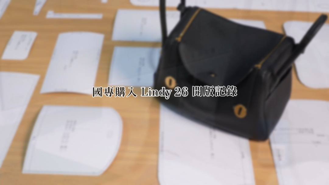 Shebag handmade Hermes Lindy 26 bag craftmanship review(Apr 2026 updated)-Best Quality designer Bag Review, and online shopping, designer bag ru