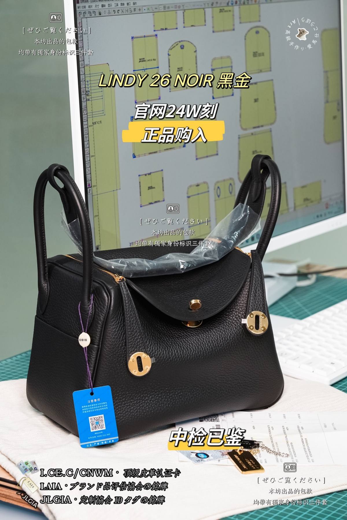 Shebag Hermes Lindy 26 bag Leather cut piece craftmanship review(Apr 2026 updated)-Best Quality designer Bag Review, and online shopping, designer bag ru