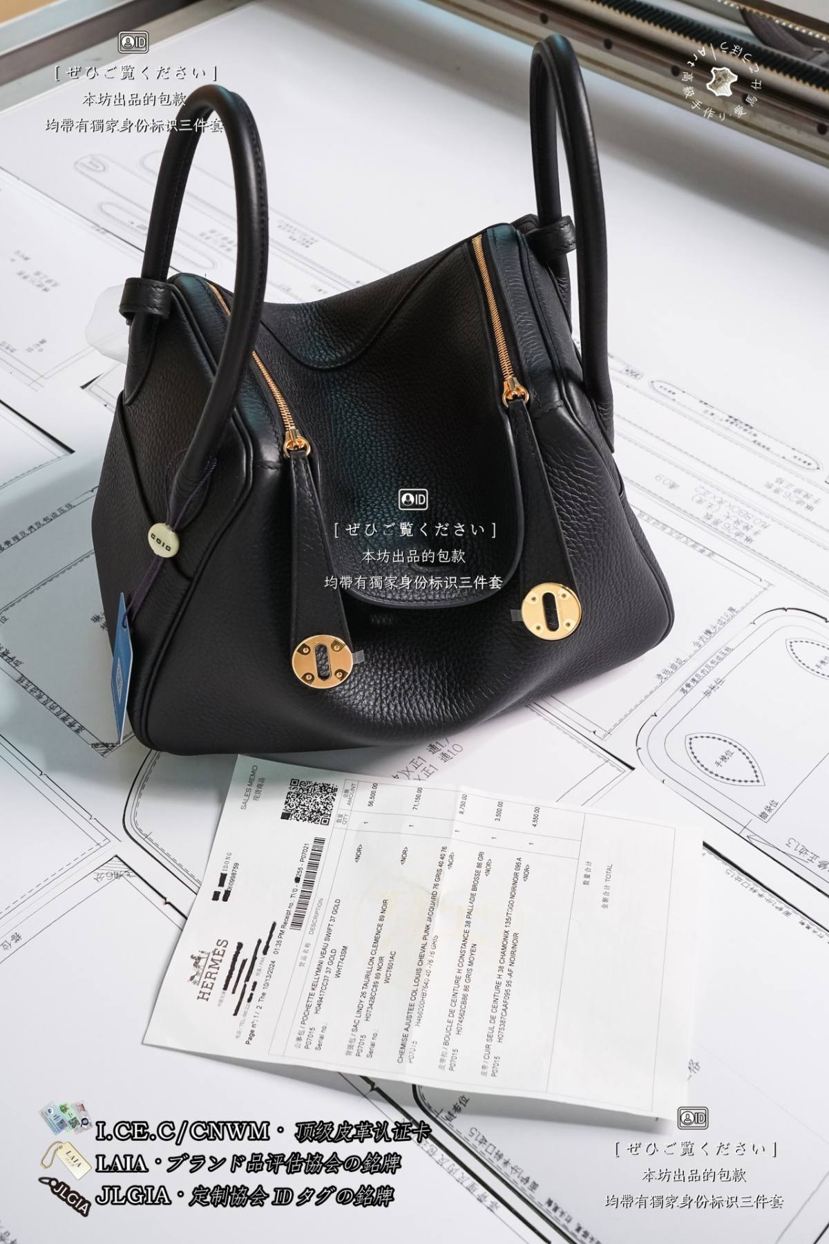 Shebag handmade Hermes Lindy 26 Leather Pattern and Pricking craftmanship review(Apr 2026 updated)-Best Quality designer Bag Review, and online shopping, designer bag ru