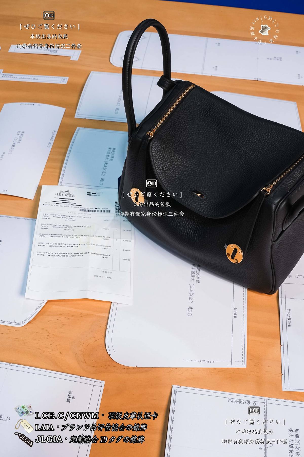 Shebag handmade Hermes Lindy 26 bag leather cutting craftmanship review(Apr 2026 updated)-Best Quality designer Bag Review, and online shopping, designer bag ru