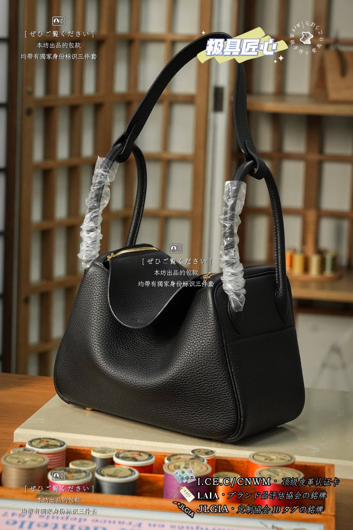Shebag handmade Hermes Lindy bag finishing craftmanship review(Mar 2026 updated)-Best Quality designer Bag Review, and online shopping, designer bag ru