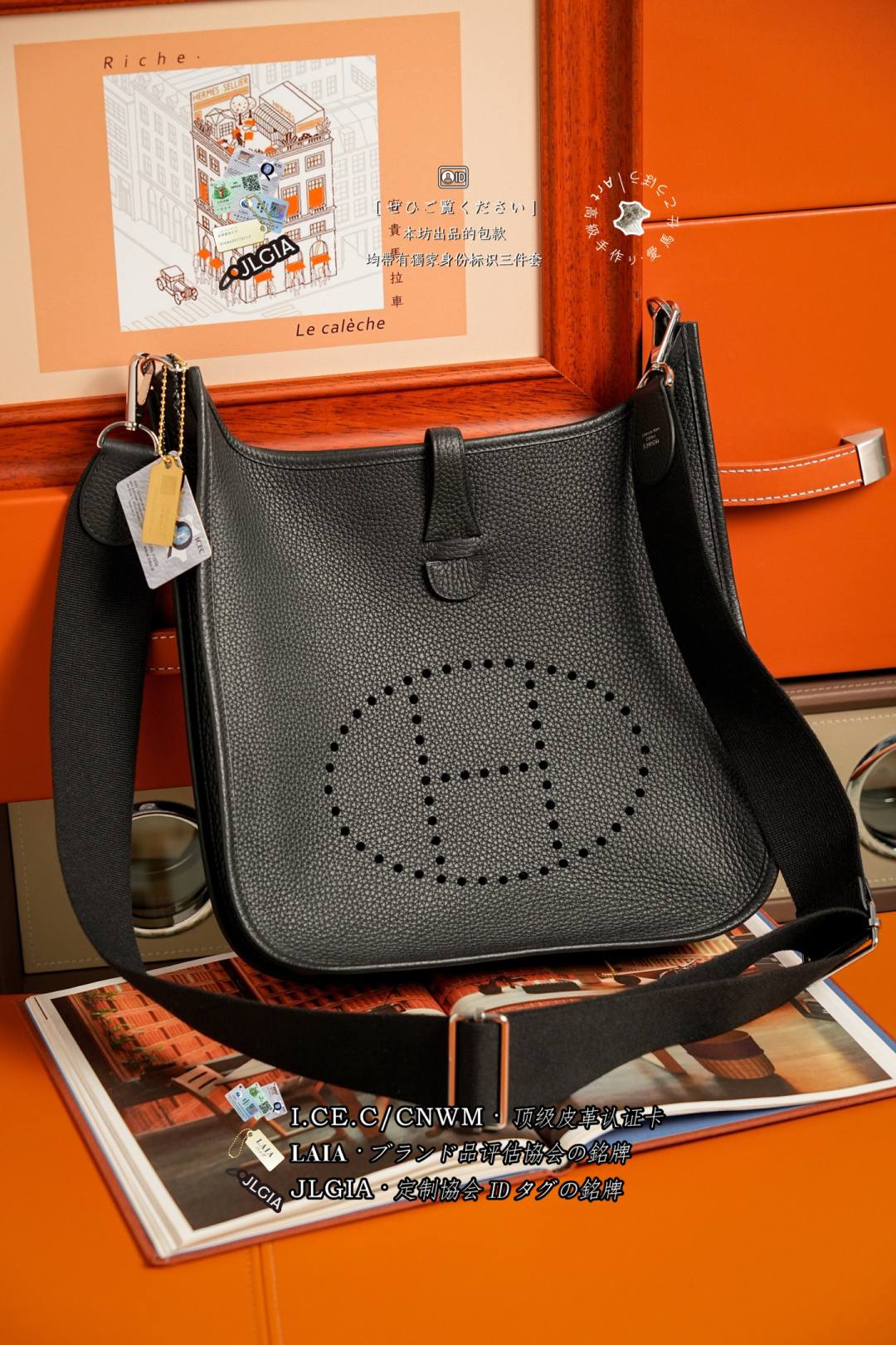 Shebag handmade Hermes Evelyne bag oil edge craftmanship review(June 2026 updated)-Best Quality designer Bag Review, and online shopping, designer bag ru