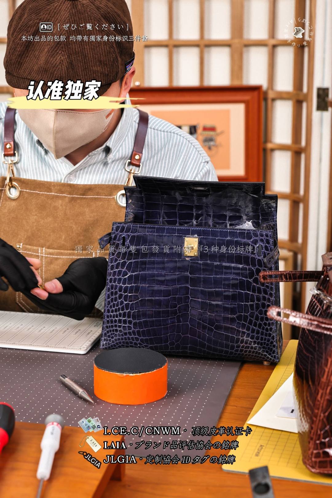 Shebag Hermes handmade Perlage craftmanship of Kelly crocodile leather bags(August 2026 updated)-Best Quality designer Bag Review, and online shopping, designer bag ru