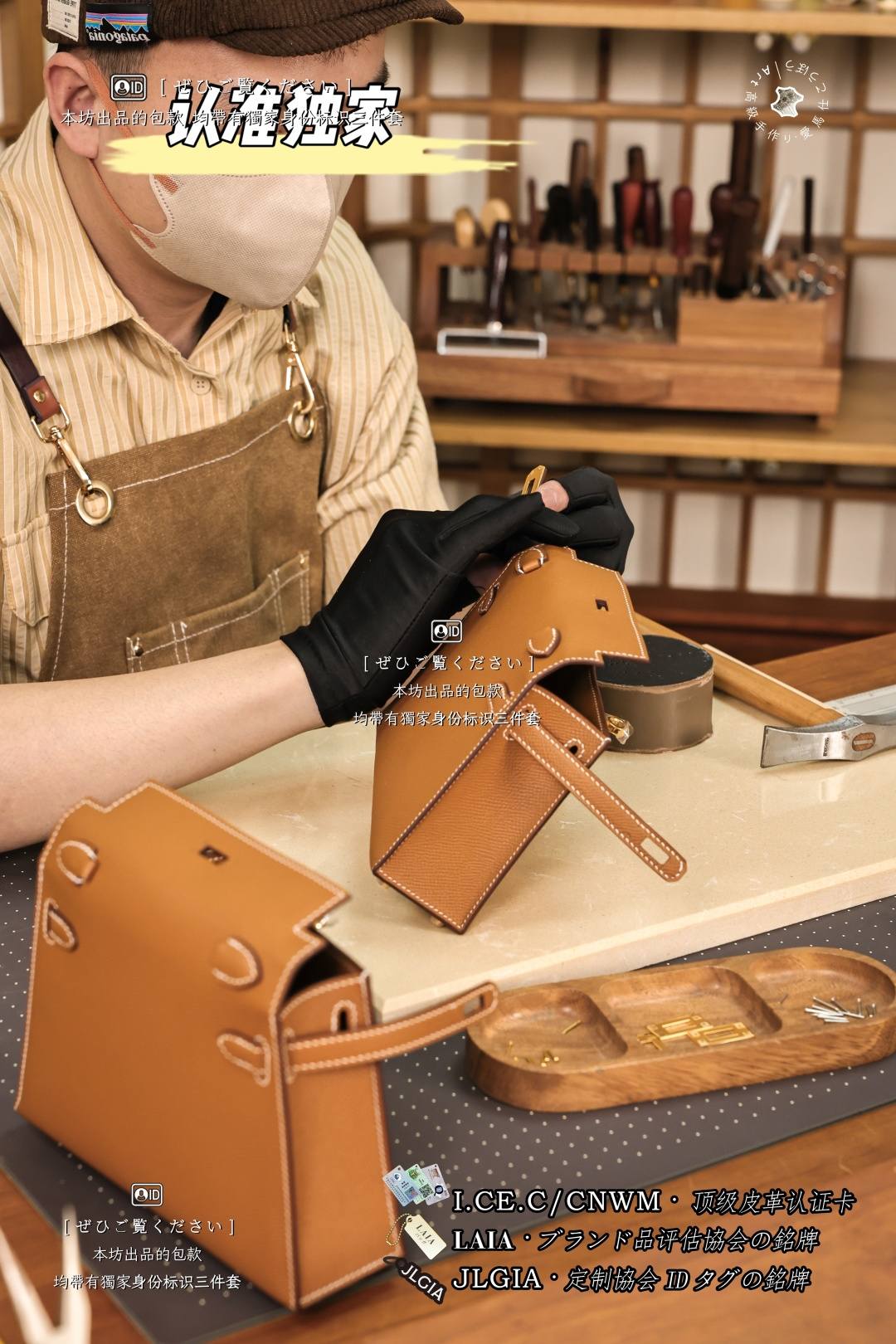 Shebag top replica Hermes Mini Kelly 2 bag in golden brown epsom bag review(August 2026 updated)-Best Quality designer Bag Review, and online shopping, designer bag ru