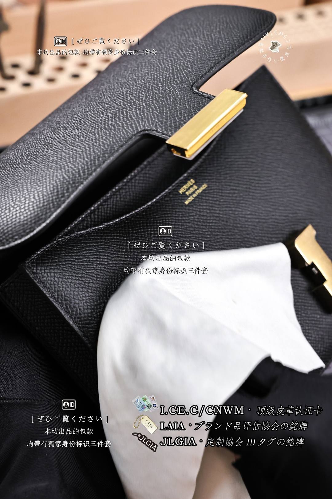 Shebag top replica Hermes Constance bag in black epsom leather(Sep 2026 updated)-Best Quality designer Bag Review, and online shopping, designer bag ru